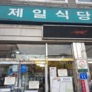 용인백암순대 - 전주시 완산구 소태정1길 12-3 | 용인백암순대