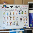 경주 카페 추천 정상에서 레트로 감성 황오동 파르페 맛집