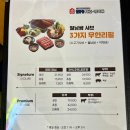양산샤브샤브 맛집 추천 일공공샤브 양산부산대점 공격 후기 (샤브샤브 + 편백찜 무한리필)