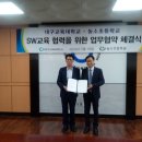 농소초등학교 이미지