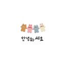 산하촌 네이버블로그