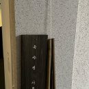 가수원상점가 | 대전 가수원 감성카페 추천 “목수정 서쪽”(라비에벨웨딩홀 근처 카페)