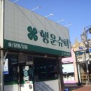 광복카메라