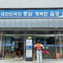 충주시청소년수련원 | 충주 카약 체험 후기. 전국 각지 8곳에서 무료로 즐길 수 있는 방법