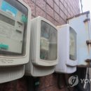 제일종합전기 이미지