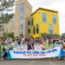 세종도원초등학교 웹이코노미