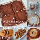 우유 생크림우유롤, 속이꽉찬팥앙금빵, 해태맛동산, 오리온참붕어빵 내돈내산 맛후기 (+트레이더스 명지점)