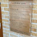 정원미트 이미지