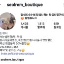 블루클럽(답십리점) | 설렘뷰티끄 | 속눈썹펌부터 왁싱까지 한 번에 해결!