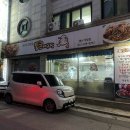 통큰아구찜 행신직영점 | 행신아구찜 '통큰아구찜' 가성비 좋은 내돈내산 맛집