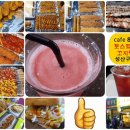꼬지랑우리랑 이미지