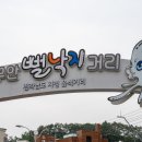 무안낙지골목 대표 맛집! 동산정낙지며느리 방문 후기