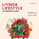 좋은라이프부산