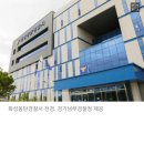 화성 동탄서도 250채 오피스텔 '전세사기 의심' 신고 (+블라인드 글) 이미지