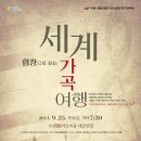 시온아트홀 이미지