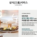 푸르지오자연어린이집 이미지
