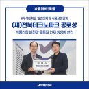 우석대학교 일반대학원 이미지