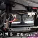서천밧데리할인매장 이미지