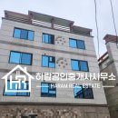 덕신공인중개사사무소 이미지