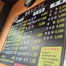 명품참숯화로구이