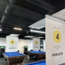 아지트 당구장 이미지