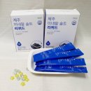 제주미네랄솔트