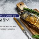 마디마디튼튼한의원 이미지