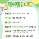 시립영등도서관 이미지