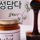 수미담 이미지