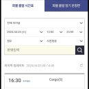 판다나라 이미지