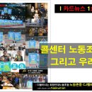 딜라이브 텔레웍스