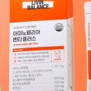 웰리아