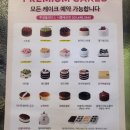 투썸플레이스시흥배곧점