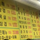 유정돈데이