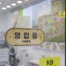 중앙역공인중개사사무소 이미지