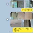 행복마을 원룸 | 성남이사청소 성남시 고등동 고등마을 행복주택 원룸 입주청소 비용과 믿음가는 업체 후기