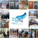 명진 할머니 경로당 이미지