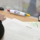 한국교육과정평가원 앞 이미지