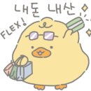 또또지짐이