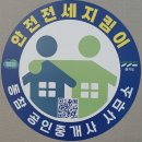 광교파크공인중개사사무소 이미지