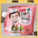 팡팡스토어