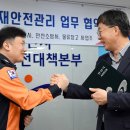 안산시, 물류창고 화재예방 위해 안산소방서와 업무협약 체결