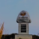 경정리 (차유마을) 해안가 | [해파랑길을 걷다] 18. 영덕해맞이공원~축산항