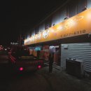 밀리네감자탕 이미지