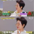 동아찜질식당