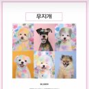 주토피아스튜디오 이미지