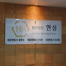 법무법인지상 이미지