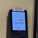 예지2길 | [내돈내산] 진천 충북혁신도시 콘부토리 방문 후기