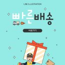 스피드써비스 - 천안시 서북구 공원로 227 | 스피드써비스