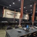 우돈한쌈 이미지